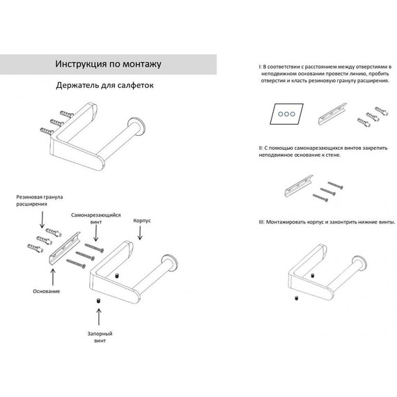 Держатель для туалетной бумаги Grocenberg AC0059GO, цвет золото - 2 Держатель для туалетной бумаги Grocenberg AC0059GO, цвет золото фото 2