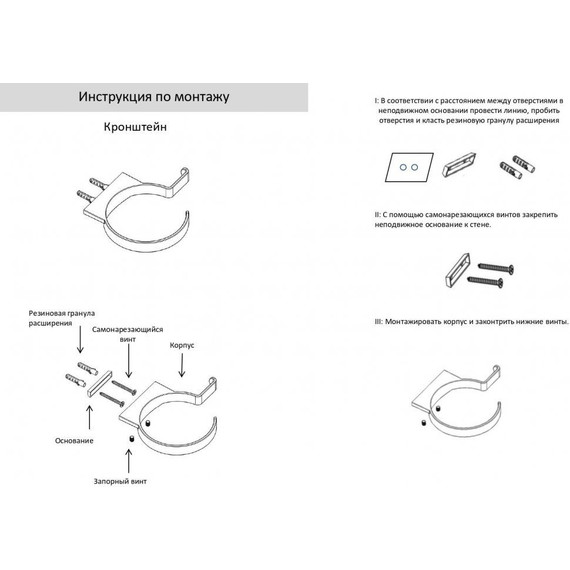 Держатель для фена Grocenberg AC0062NK, цвет никель фото 2