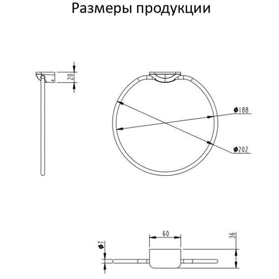 Кольцо для полотенец Grocenberg AC0063CR - 3 Кольцо для полотенец Grocenberg AC0063CR фото 3