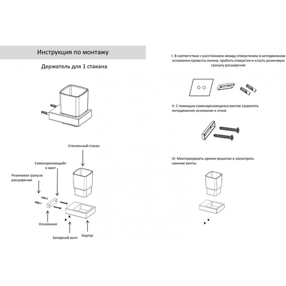 Стакан для зубных щеток Grocenberg AC0021NK, цвет никель - 2 Стакан для зубных щеток Grocenberg AC0021NK, цвет никель фото 2