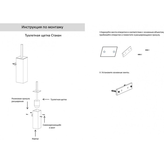 Ёршик для унитаза Grocenberg AC0025BL, цвет чёрный матовый - 2 Ёршик для унитаза Grocenberg AC0025BL, цвет чёрный матовый фото 2