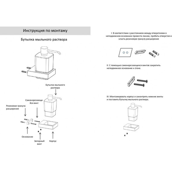 Дозатор для жидкого мыла Grocenberg AC0028GO, цвет золото - 2 Дозатор для жидкого мыла Grocenberg AC0028GO, цвет золото фото 2