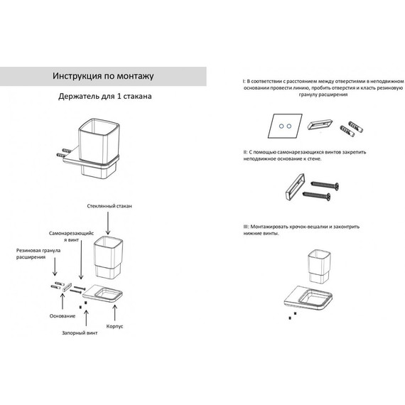 Стакан для зубных щеток Grocenberg AC0053BL, цвет чёрный матовый - 2 Стакан для зубных щеток Grocenberg AC0053BL, цвет чёрный матовый фото 2