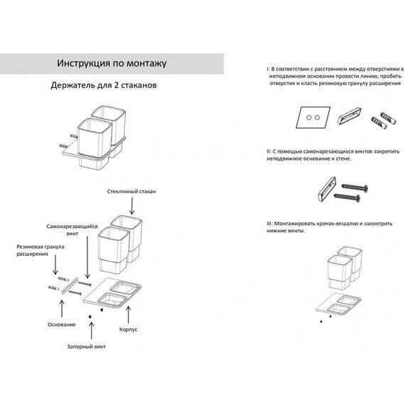 Двойной стакан для зубных щеток Grocenberg AC0056MG, цвет матовое золото - 2 Двойной стакан для зубных щеток Grocenberg AC0056MG, цвет матовое золото фото 2