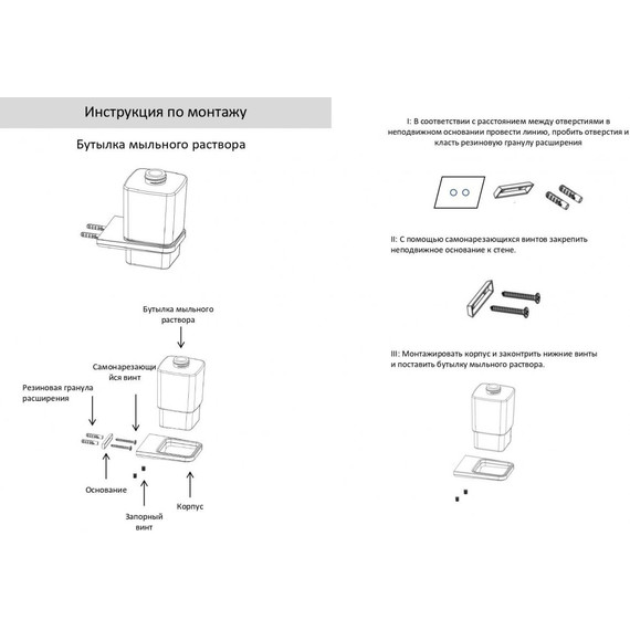 Дозатор для жидкого мыла Grocenberg AC0064BG, цвет графит фото 2