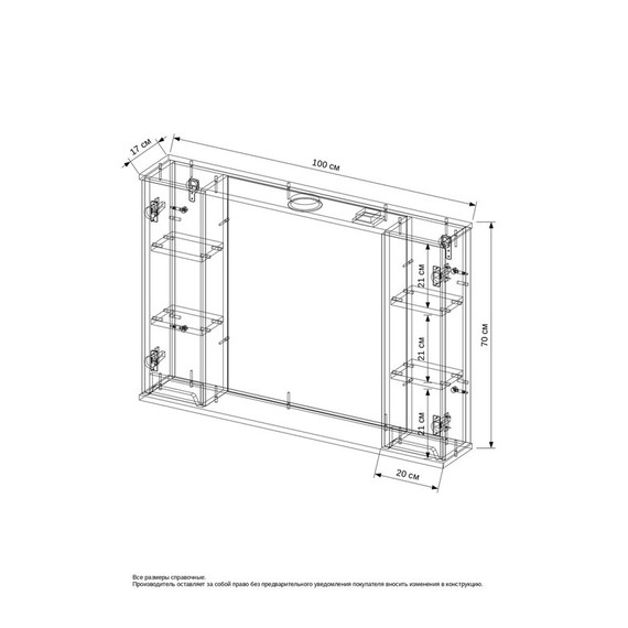 Зеркало-шкаф EvaGold Paola 100 см EG010010 - 4 Зеркало-шкаф EvaGold Paola 100 см EG010010 фото 4