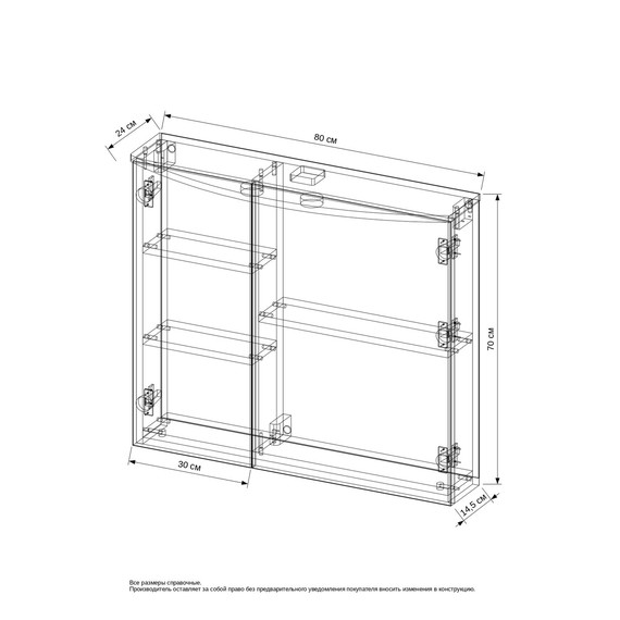 Зеркало EvaGold Cosmo 80 см EG010252 - 4 Зеркало EvaGold Cosmo 80 см EG010252 фото 4