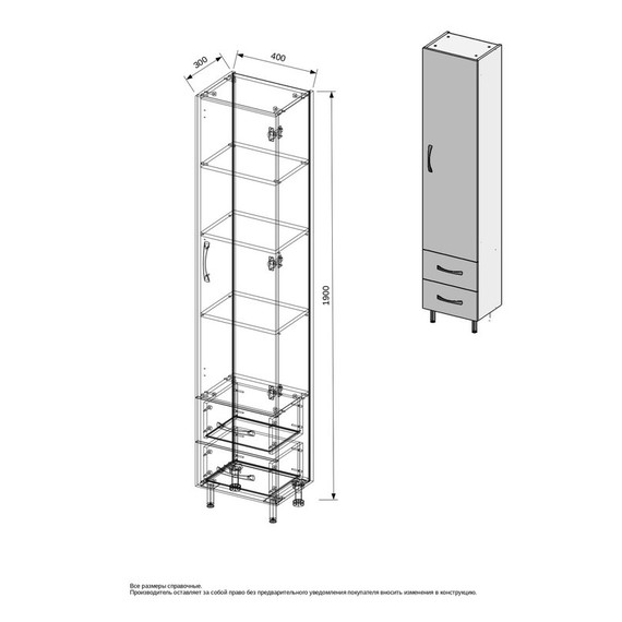 Пенал напольный EvaGold НИКА 40 см EG010057 - 5 Пенал напольный EvaGold НИКА 40 см EG010057 фото 5