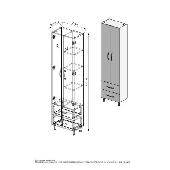 Пенал напольный EvaGold Cosmo 50 см EG010075 - 5 Пенал напольный EvaGold Cosmo 50 см EG010075 фото 5