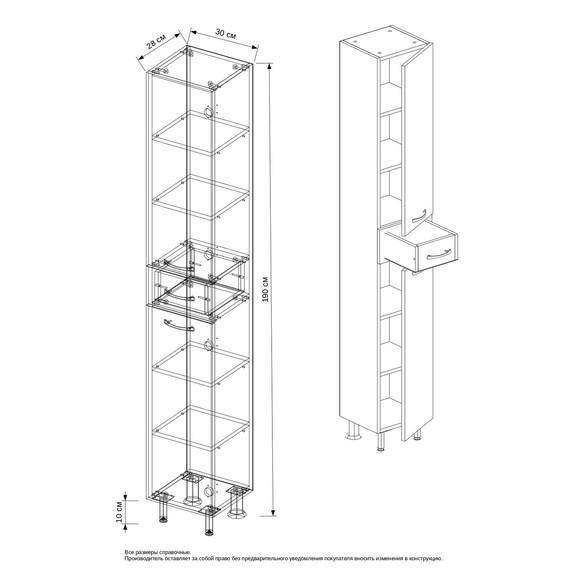 Пенал напольный EvaGold ТМ 30 см EG010302 - 4 Пенал напольный EvaGold ТМ 30 см EG010302 фото 4