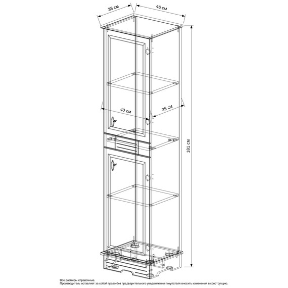 Пенал напольный EvaGold Taylor 46 см EG030059, дуб белый фактурный - 3 Пенал напольный EvaGold Taylor 46 см EG030059, дуб белый фактурный фото 3