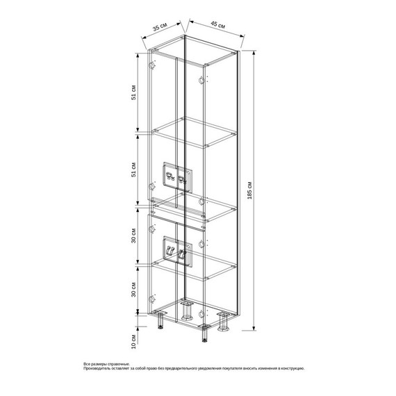 Пенал напольный EvaGold Braunsy 45 см EG030099, белый шагрень - 5 Пенал напольный EvaGold Braunsy 45 см EG030099, белый шагрень фото 5