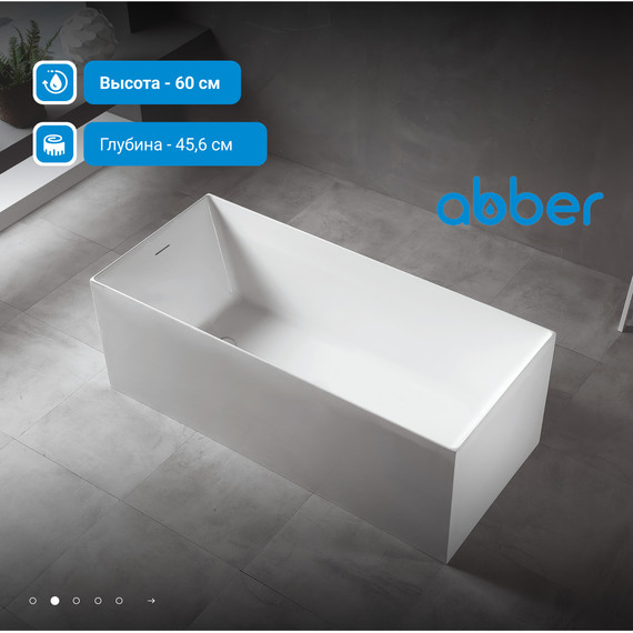 Ванна отдельностоящая Abber AB9274-1.7 170x75 см фото 3