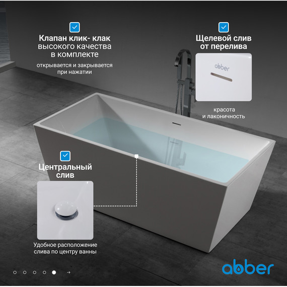 Ванна отдельностоящая Abber AB9224-1.6 160x80 см, Размер - мм: 1600х800 фото 7