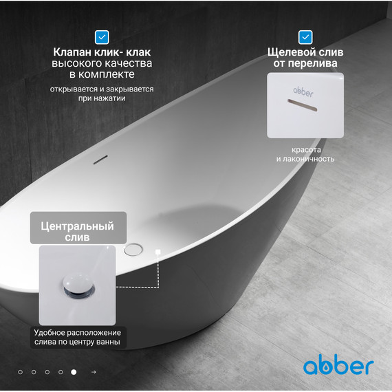 Ванна отдельностоящая Abber AB9233G 184x79 см, серый фото 7