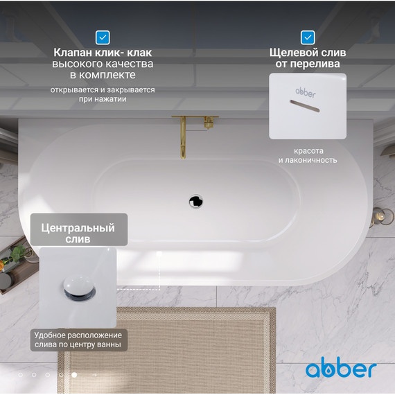 Ванна акриловая Abber AB9216-1.5 150x80 см фото 7