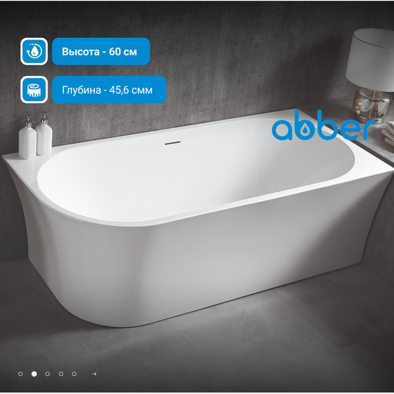 Ванна отдельностоящая Abber AB9257-1.7 L 170x78 см фото 3