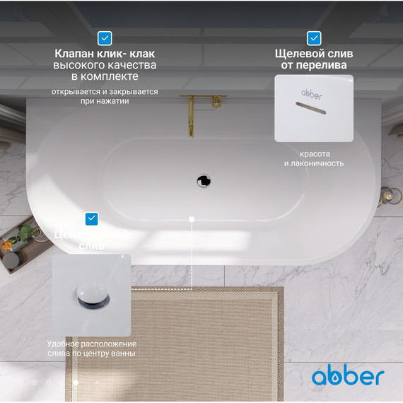 Ванна акриловая Abber AB9216-1.7DB 170x80 см, синий фото 7