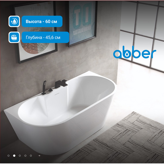 Ванна отдельностоящая Abber AB9296-1.7 170x80 см фото 3