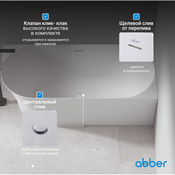 Ванна акриловая Abber AB9258-1.5 L 150x78 см фото 3