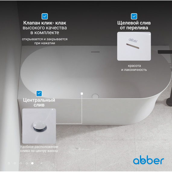 Ванна акриловая Abber AB9258-1.7 L 170x78 см фото 7