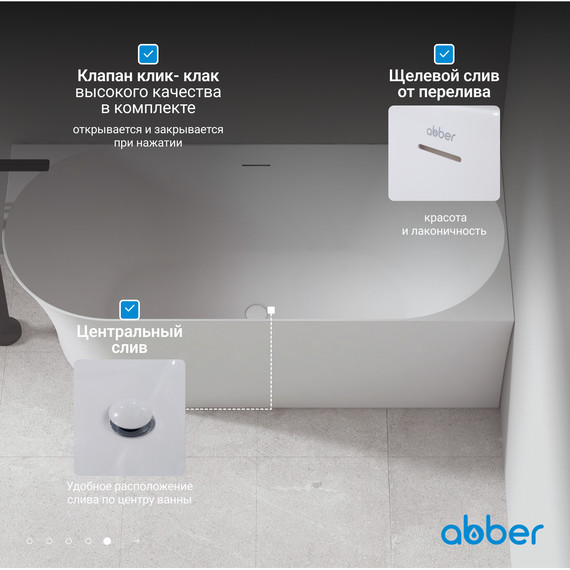 Ванна акриловая Abber AB9258-1.7 R 170x78 см фото 7