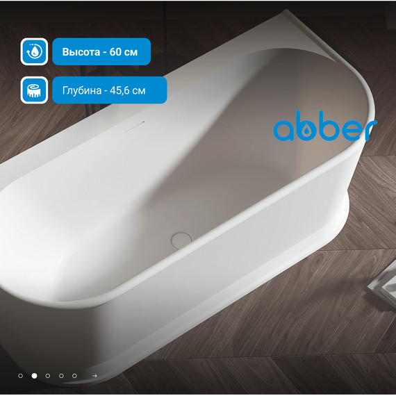 Ванна отдельностоящая Abber AB9276 170x80 см фото 3