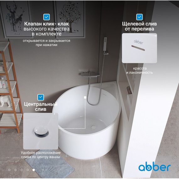 Ванна акриловая Abber AB9305 95x95 см фото 7