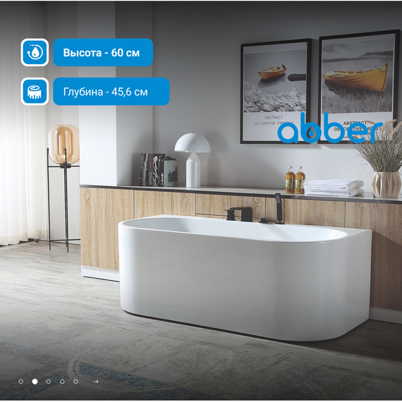 Ванна акриловая Abber AB9310 170x78 см фото 3