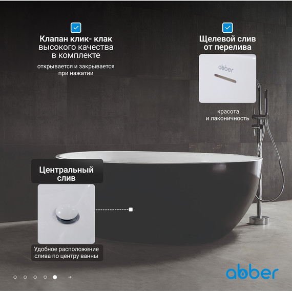 Ванна отдельностоящая Abber AB9279MB 150x150 см, черный матовый фото 7