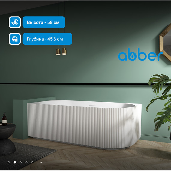 Ванна акриловая Abber AB9329-1.7 R 170x80 см фото 3