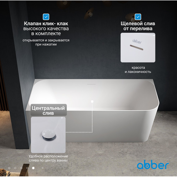 Ванна акриловая Abber AB9331-1.6 L 160x75 см фото 7