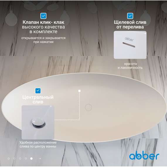 Ванна отдельностоящая Abber AB9333 180x80 см фото 7