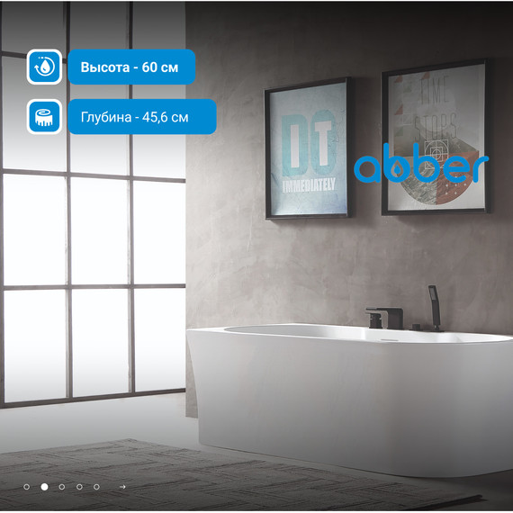 Ванна акриловая Abber AB9335-1.7 L 170x78 см фото 3