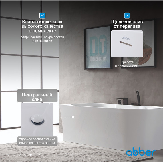 Ванна акриловая Abber AB9335-1.7 L 170x78 см фото 7