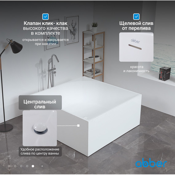 Ванна отдельностоящая Abber AB9337 140x140 см фото 7