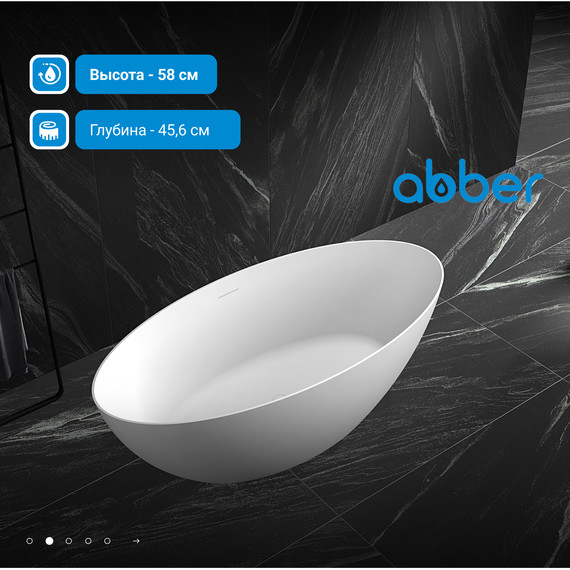 Ванна отдельностоящая Abber AB9374-1.8 180x85 см, Размер - мм: 1800х850 фото 3