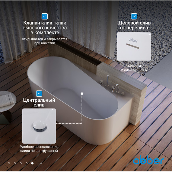 Ванна акриловая Abber AB9496-1.7 R 170x78 см фото 7
