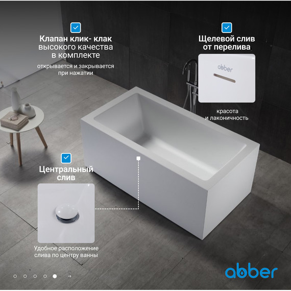 Ванна отдельностоящая Abber 160x80 см AB9406-1.6 фото 7