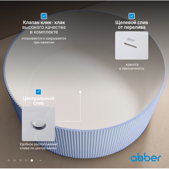 Ванна отдельностоящая Abber Stein 150x150 см AS9679Blau, голубой фото 7