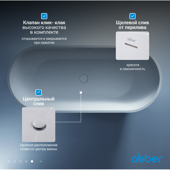 Ванна отдельностоящая Abber Frankfurt 170x75 см AM9941 фото 7