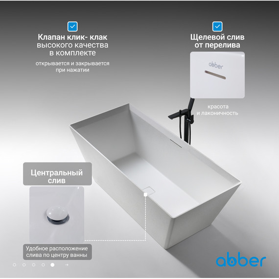 Ванна отдельностоящая Abber Berlin 170x75 см AM9912 фото 7