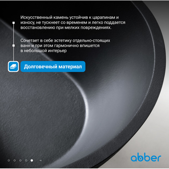 Ванна отдельностоящая Abber Dortmund 170x75 см AM9911B, черный фото 6