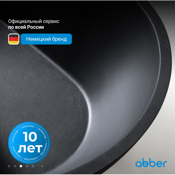 Ванна отдельностоящая Abber Dortmund 170x75 см AM9911B, черный фото 4