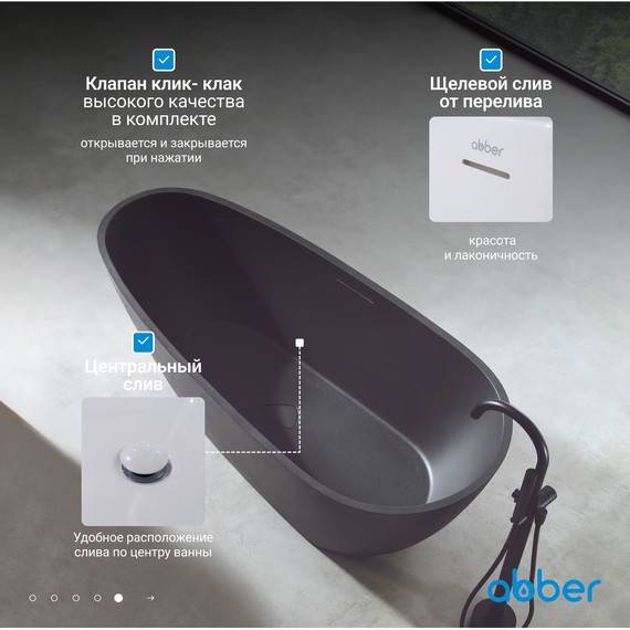 Ванна отдельностоящая Abber Dortmund 170x75 см AM9911B, черный фото 7