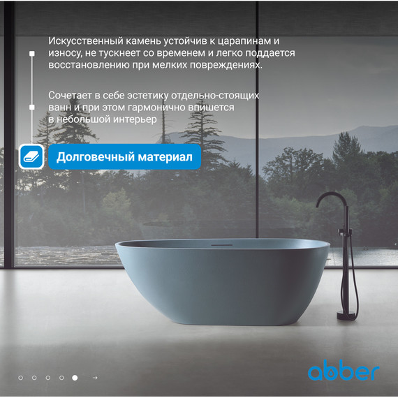 Ванна отдельностоящая Abber Dortmund 170x75 см AM9911G, серый фото 6