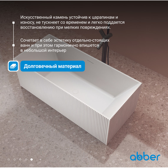 Ванна отдельностоящая Abber Stein 170x75 см AS9602 фото 6