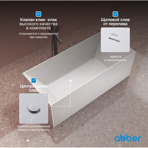 Ванна отдельностоящая Abber Stein 170x75 см AS9602 фото 7