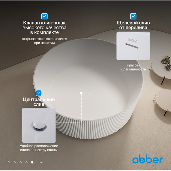 Ванна отдельностоящая Abber Stein 150x150 см AS9679, белый матовый фото 7