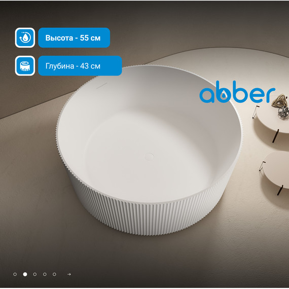 Ванна отдельностоящая Abber Stein 150x150 см AS9679, белый матовый фото 3